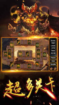 (霸刀传奇官方网站)霸刀传奇霸主辅助：提升实力，称霸战场，解锁全新游戏体验！