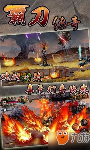 (霸刀传奇官方网站)霸刀传奇霸主辅助：提升实力，称霸战场，解锁全新游戏体验！