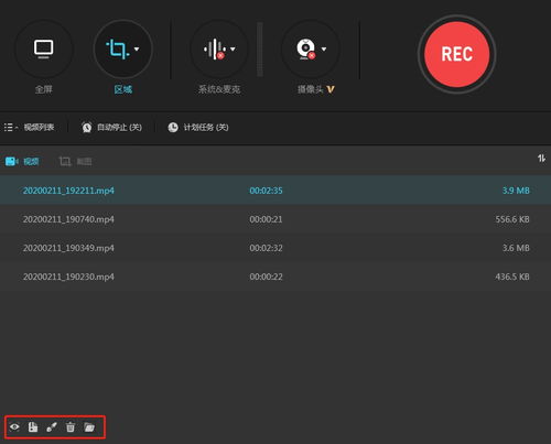 哪个网课录屏软件是最适合您使用的？推荐您使用的最好的网课录屏软件是哪一个？