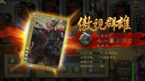 (弹幕枪王怎么玩)弹幕枪王屠夫：揭秘游戏大神如何在竞技场上肆意宰杀对手