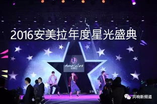 用"筑梦颂 安卓"为标题，拓展为"筑梦颂 安卓：用科技雕琢梦想，开启新世界的大门"。