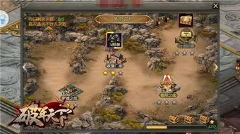 (三国战官网)三国战吧：战场上的智谋与勇气，再现三国乱世的血与火征战