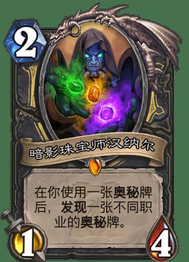 (龙神八部小说)探秘龙神八部：百科解读神秘世界，揭秘隐藏在传说之中的奥秘