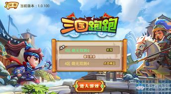 探索放置围攻类游戏的魅力：让你畅享策略与休闲并存的游戏体验