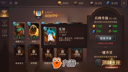 探索放置围攻类游戏的魅力：让你畅享策略与休闲并存的游戏体验