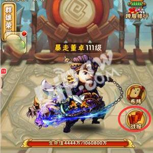 (三国志大战m无限元宝)大战三国志无限元宝获取攻略：如何快速刷元宝提升游戏体验