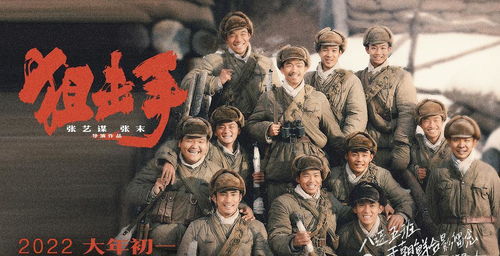 (战争怒吼百度百科)战争怒吼为何在市场中逐渐失去热度？背后的原因与分析