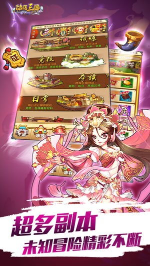 奔跑吧吕布塔防情缘:携手战斗,共创防线传奇,体验热血沸腾的战斗之旅 奔跑吧吕布塔防情缘:携手战斗,共创防线传奇,体验热血沸腾的战斗之旅