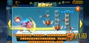 奔跑吧吕布塔防情缘：携手战斗，共创防线传奇，体验热血沸腾的战斗之旅