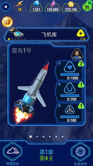 雷鸟特攻队全员出击游戏：全新战略战斗体验，带你领略刺激的冒险之旅