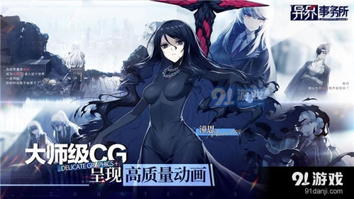 拒绝平凡，挑战极限！勇者战机少女勇闯异界，驾驭力量征服敌人。