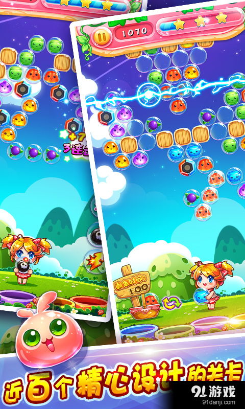 (泡泡龙百度百科)探寻神秘魔法泡泡龙：玩转赚钱游戏的奇幻世界