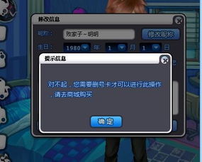 (qq炫舞如何删除角色)怎么在QQ炫舞游戏中删除角色？详细步骤和注意事项