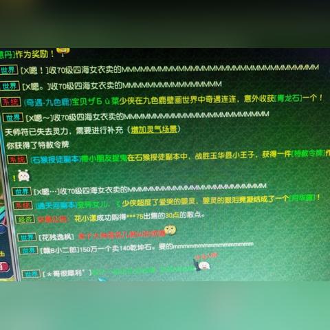 全面解析石猴授徒副本攻略，详解各类奖励和通关技巧指南