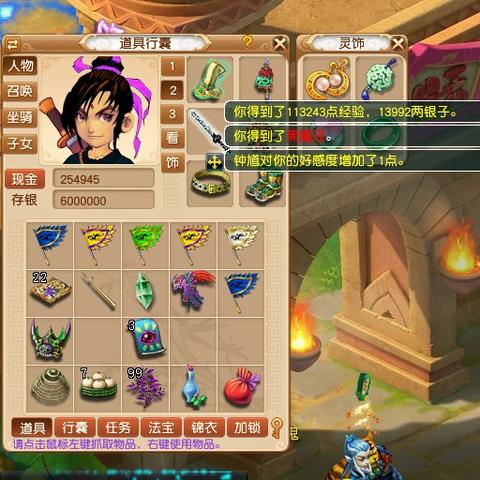 全面解析石猴授徒副本攻略，详解各类奖励和通关技巧指南