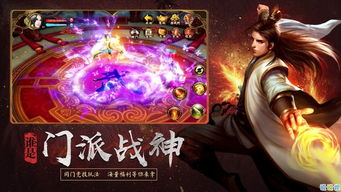 (斩龙合击安卓版)探秘斩龙合击游戏：挑战龙王，携手并肩战斗，共享荣耀之旅