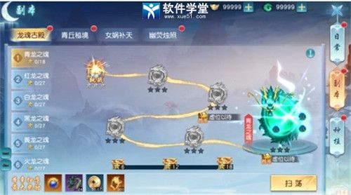 深入解析白蛇雷劫攻略：全面提升战力与技巧，助你轻松应对挑战