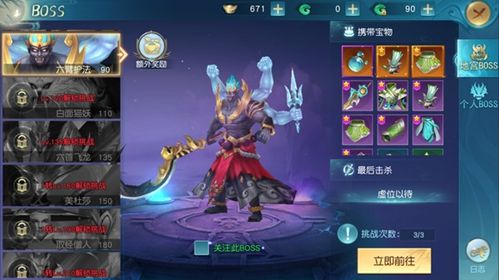 深入解析白蛇雷劫攻略：全面提升战力与技巧，助你轻松应对挑战