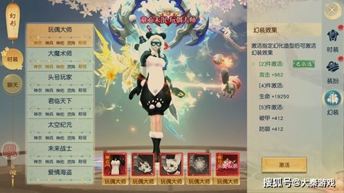 深入解析白蛇雷劫攻略：全面提升战力与技巧，助你轻松应对挑战