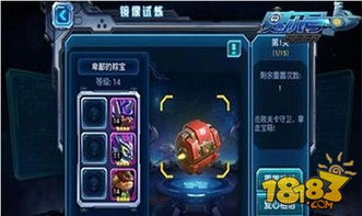 (全民武馆 隐士)全民武馆最强隐士阵容：揭秘隐藏在阵容中的无敌之力