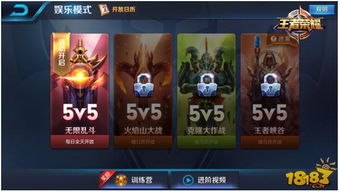 (掌上英雄下载)掌上英雄争霸，热血选技大乱斗手机版，百种技能全开放