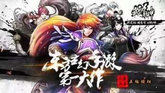 (武动乾坤之梦境)骏梦武动乾坤手游还能玩吗？探索游戏的现状与未来发展趋势