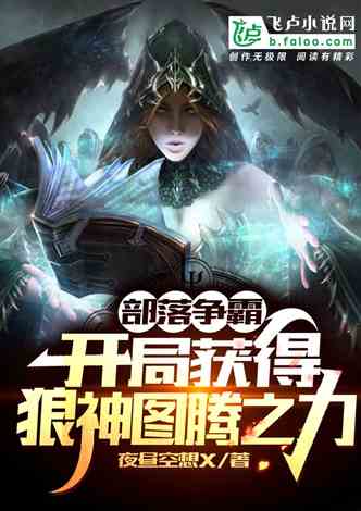 (天道洪荒模拟器免广告下载)探寻天道洪荒模拟器官方正版:开启你的洪荒时代冒险之旅 (天道洪荒模拟器免广告下载)探寻天道洪荒模拟器官方正版:开启你的洪荒时代冒险之旅