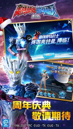 (奥特曼格斗超人全人物解锁版)探秘奥特曼格斗超人内置菜单：揭秘隐藏功能及操作技巧