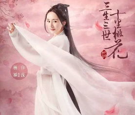 (三生三世喊麦歌曲)探寻三生三世十里桃花的迷人魅力:喊麦歌词的绝美詠嘆 (三生三世喊麦歌曲)探寻三生三世十里桃花的迷人魅力:喊麦歌词的绝美詠嘆