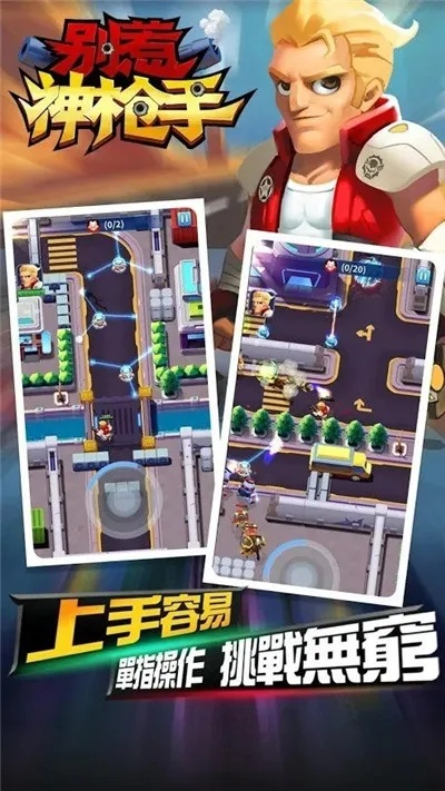 别惹神枪手测试服：揭秘新玩法与技巧，成为射击游戏中的顶尖高手