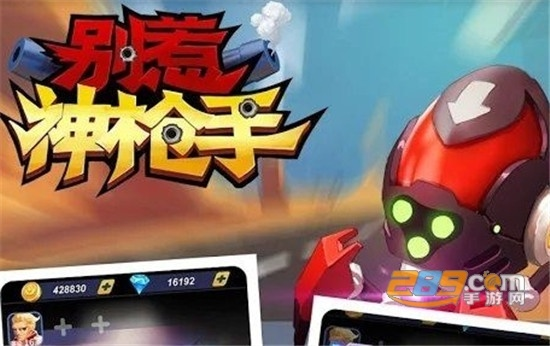 别惹神枪手测试服:揭秘新玩法与技巧,成为射击游戏中的顶尖高手 别惹神枪手测试服:揭秘新玩法与技巧,成为射击游戏中的顶尖高手