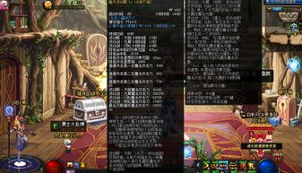 (无限魔素)探秘魔武无限:无限灵石的神秘力量究竟是什么? (无限魔素)探秘魔武无限:无限灵石的神秘力量究竟是什么?