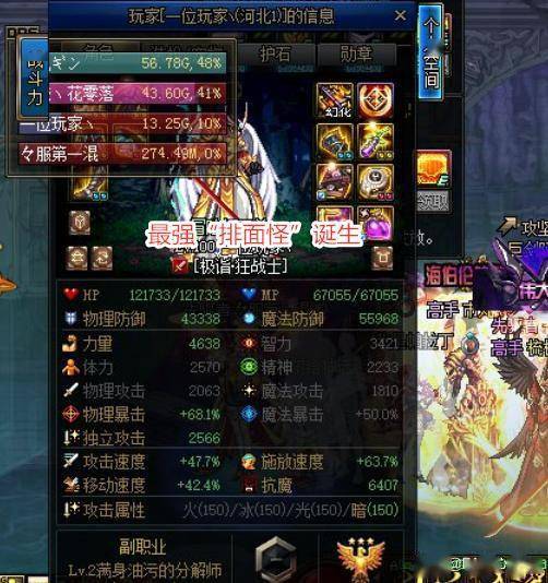 (无限魔素)探秘魔武无限：无限灵石的神秘力量究竟是什么？