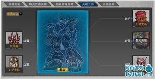 探索变形金刚地球之战官方网站:探索机器人大战地球的最新资讯和游戏活动! 探索变形金刚地球之战官方网站:探索机器人大战地球的最新资讯和游戏活动!