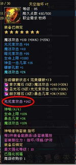 (神逆手游视频)逆神手游骗局揭秘：暗藏危险，如何识破骗局并保护自己？
