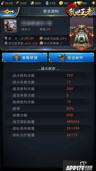 (神逆手游视频)逆神手游骗局揭秘:暗藏危险,如何识破骗局并保护自己? (神逆手游视频)逆神手游骗局揭秘:暗藏危险,如何识破骗局并保护自己?