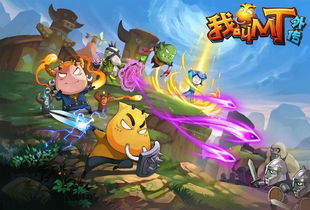 (我叫mt新年活动)我叫MT经典再现 新月转换券震撼来袭，女神新形象再现