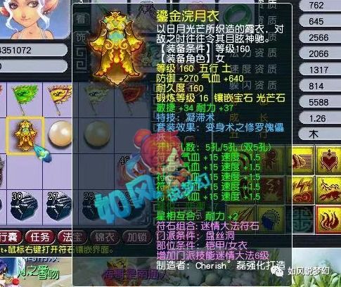 (我叫mt新年活动)我叫MT经典再现 新月转换券震撼来袭,女神新形象再现 (我叫mt新年活动)我叫MT经典再现 新月转换券震撼来袭,女神新形象再现