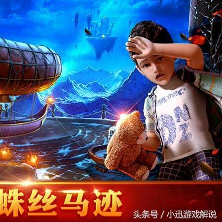 探险推理游戏《密室逃脱1：绝境重生》，挑战智力，寻找线索，逃出生天！