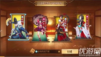 (阴阳师智走棋下架)为什么阴阳师智走棋模式突然消失了?玩家们的猜测和讨论 (阴阳师智走棋下架)为什么阴阳师智走棋模式突然消失了?玩家们的猜测和讨论