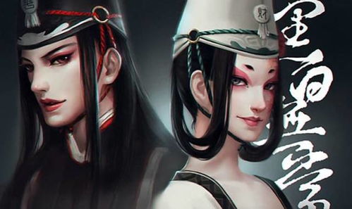 (寻妖 云无常)寻妖之旅:探寻神秘云无常,揭开幽灵的迷幻面纱 (寻妖 云无常)寻妖之旅:探寻神秘云无常,揭开幽灵的迷幻面纱