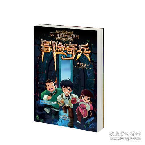 (综艺冒险奇兵完整在)探寻未知的乐趣:冒险奇兵引领你进入神秘世界的精彩冒险旅程 (综艺冒险奇兵完整在)探寻未知的乐趣:冒险奇兵引领你进入神秘世界的精彩冒险旅程