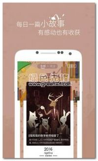 (寻找内心的句子)寻找内心的港湾：治愈心灵的解忧杂货店，让烦恼烟消云散