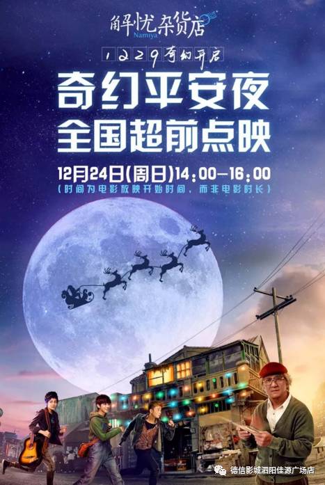 (寻找内心的句子)寻找内心的港湾:治愈心灵的解忧杂货店,让烦恼烟消云散 (寻找内心的句子)寻找内心的港湾:治愈心灵的解忧杂货店,让烦恼烟消云散