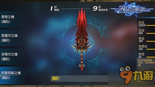 (黎明之剑与异常)剑与黎明手游：探索神秘大陆，解锁无尽冒险与挑战的奇幻世界