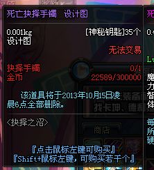 如何获得永恒之境钥匙的最新消息？探寻秘密通往永恒之境的钥匙。