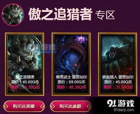 如何获得永恒之境钥匙的最新消息?探寻秘密通往永恒之境的钥匙。 如何获得永恒之境钥匙的最新消息?探寻秘密通往永恒之境的钥匙。