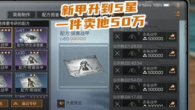 (代号生机测试服视频)探秘代号长生手游攻略：精彩解析、实用技巧让你游刃有余！