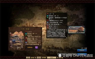 (代号生机测试服视频)探秘代号长生手游攻略：精彩解析、实用技巧让你游刃有余！