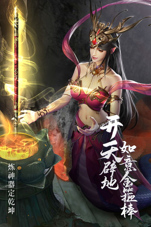 (重生神话:绝世仙王再世,逆天妖王再现世界风云免费阅读)重生神话：绝世仙王再世，逆天妖王再现世界风云